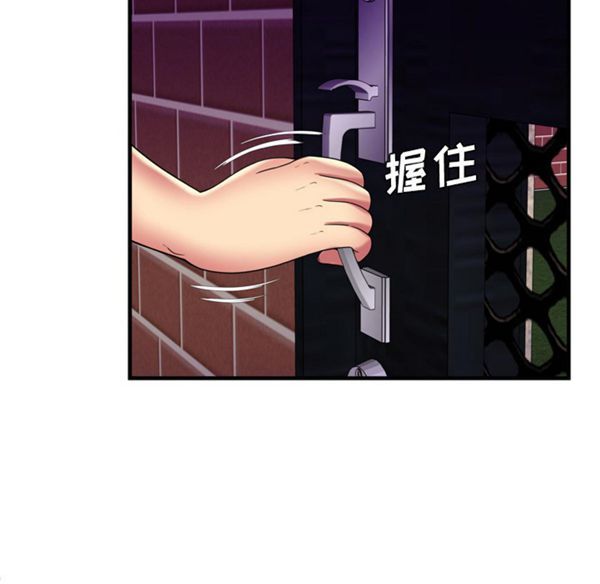 爱上闺蜜的爸爸 第42话 第26页