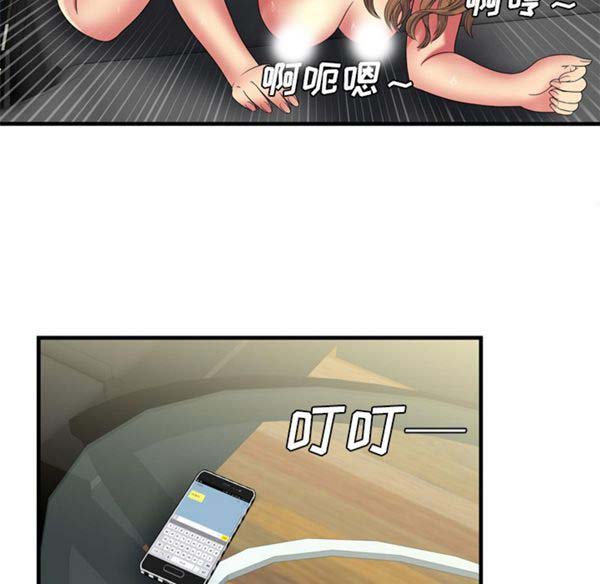 爱上闺蜜的爸爸 第42话 第28页