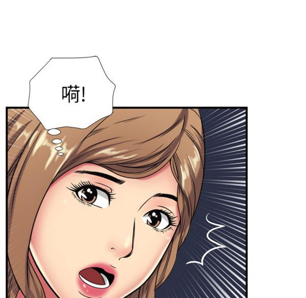 爱上闺蜜的爸爸 第42话 第47页