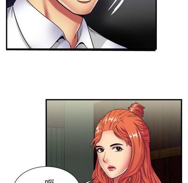 爱上闺蜜的爸爸 第42话 第53页