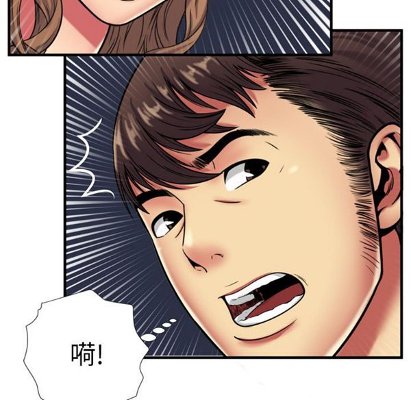 爱上闺蜜的爸爸 第42话 第48页