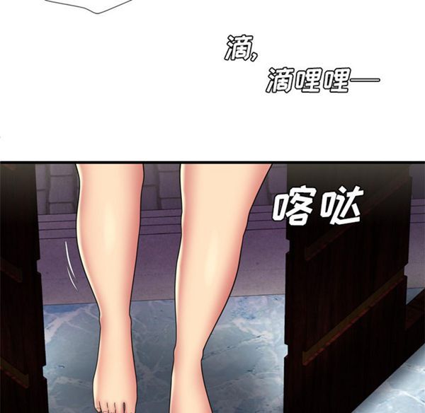 爱上闺蜜的爸爸 第42话 第49页