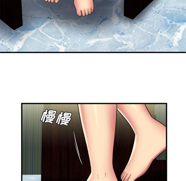 爱上闺蜜的爸爸 第42话 第50页