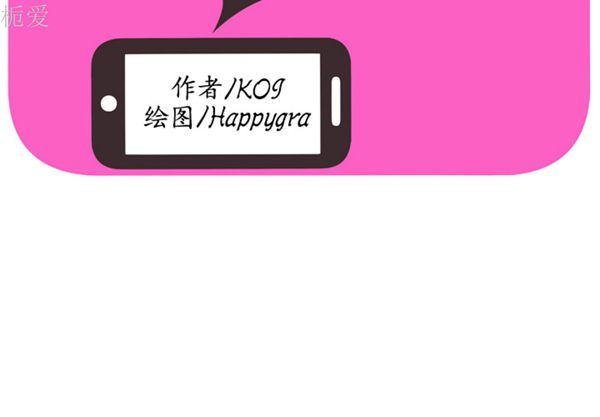爱上闺蜜的爸爸 第40话 第2页