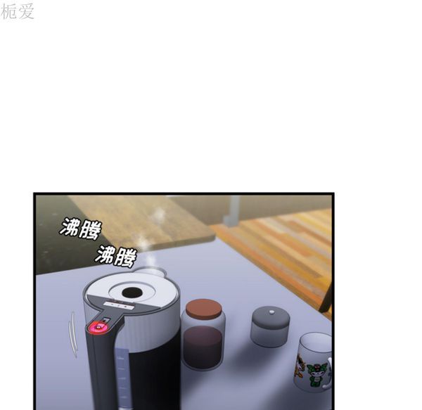 爱上闺蜜的爸爸 第40话 第33页