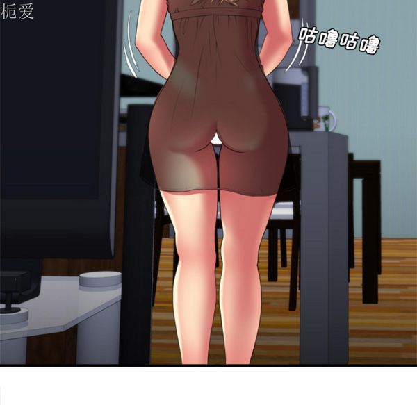 爱上闺蜜的爸爸 第40话 第37页