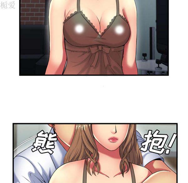 爱上闺蜜的爸爸 第40话 第60页