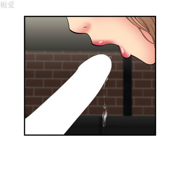 爱上闺蜜的爸爸 第40话 第89页