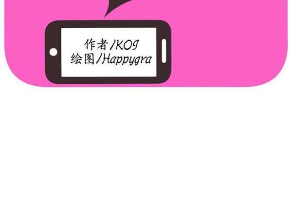 爱上闺蜜的爸爸 第41话 第2页