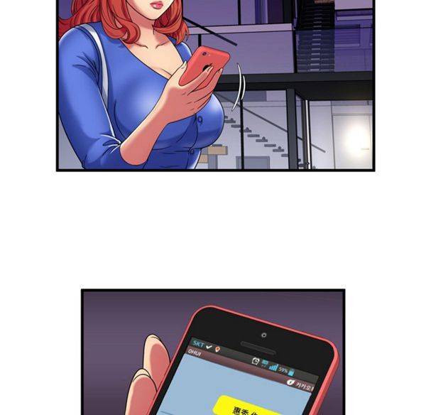 爱上闺蜜的爸爸 第41话 第73页