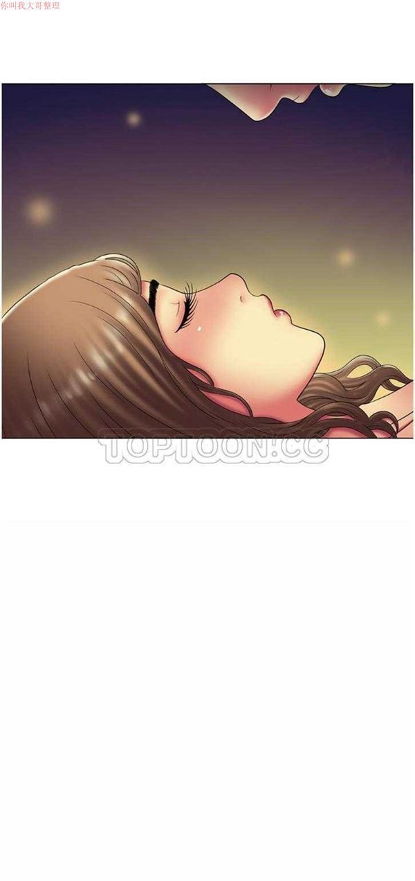 爱上闺蜜的爸爸 第14话 第29页