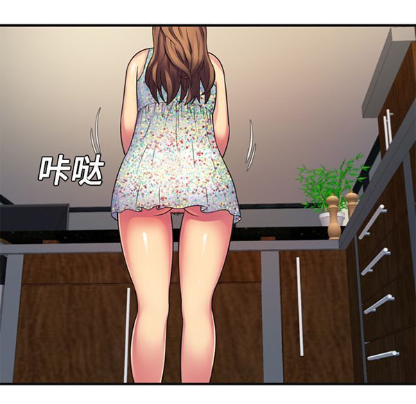 爱上闺蜜的爸爸 第10话 第19页