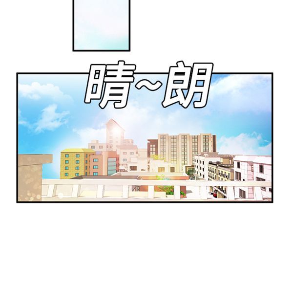 爱上闺蜜的爸爸 第10话 第22页