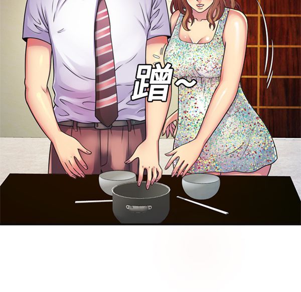 爱上闺蜜的爸爸 第10话 第14页