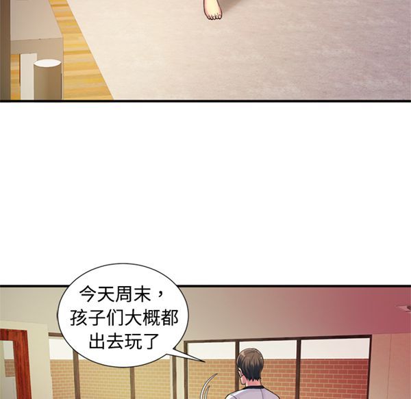 爱上闺蜜的爸爸 第10话 第28页