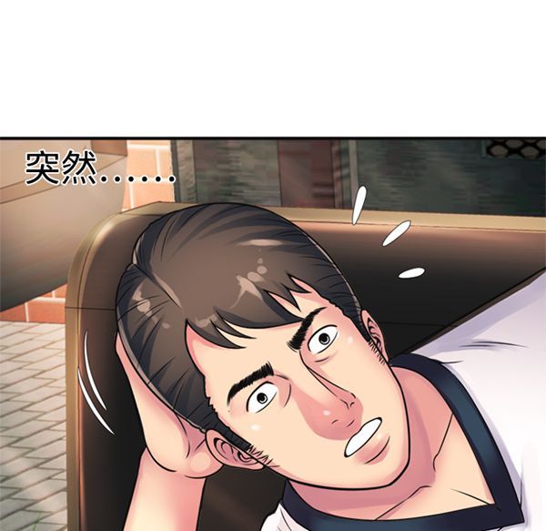 爱上闺蜜的爸爸 第10话 第35页