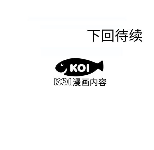 爱上闺蜜的爸爸 第10话 第70页