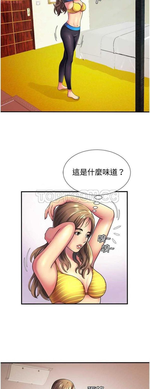 爱上闺蜜的爸爸 第11话 第19页