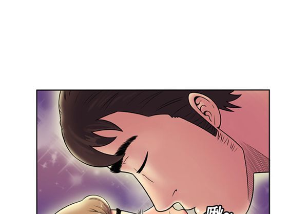 爱上闺蜜的爸爸 第15话 第3页