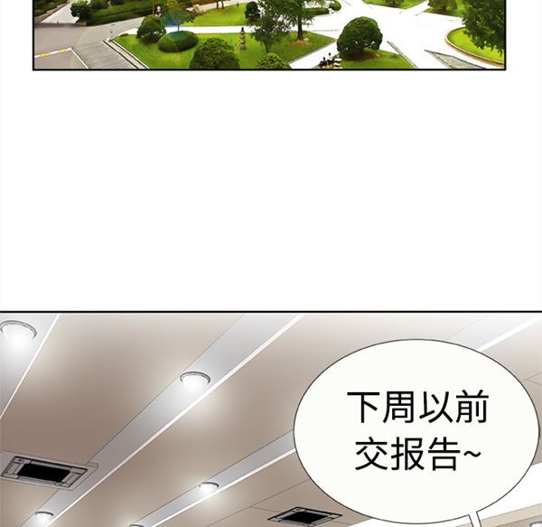 爱上闺蜜的爸爸 第15话 第15页