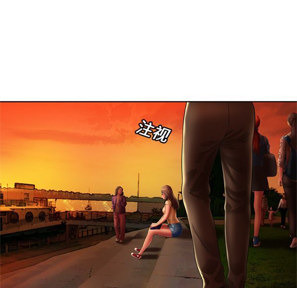 爱上闺蜜的爸爸 第15话 第39页