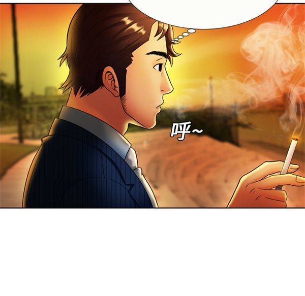 爱上闺蜜的爸爸 第15话 第54页