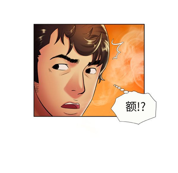 爱上闺蜜的爸爸 第15话 第55页