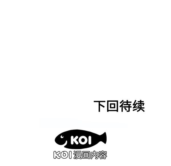 爱上闺蜜的爸爸 第15话 第72页