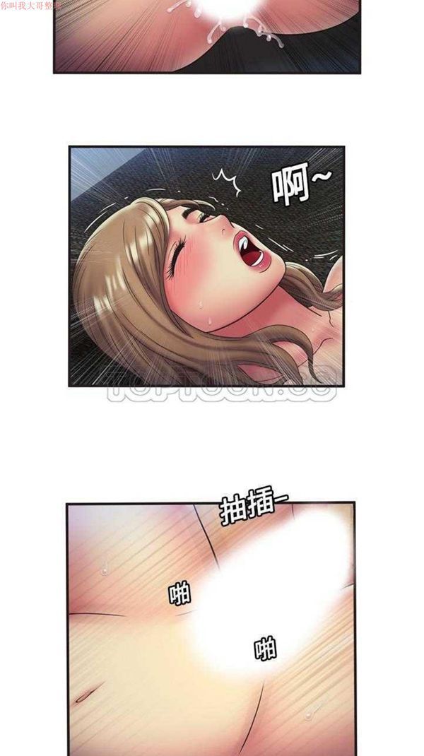 爱上闺蜜的爸爸 第23话 第26页