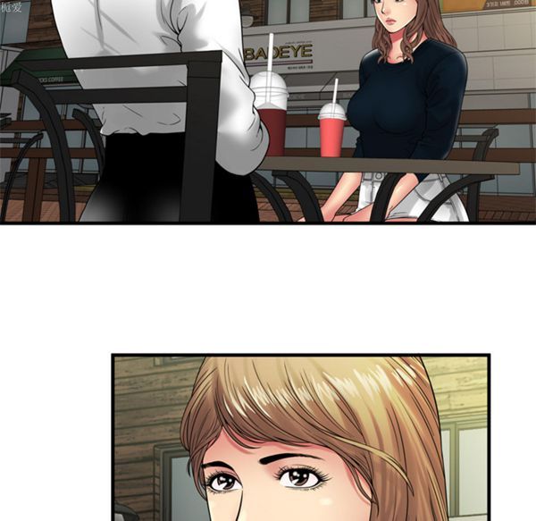 爱上闺蜜的爸爸 第37话 第20页