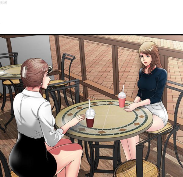 爱上闺蜜的爸爸 第37话 第23页