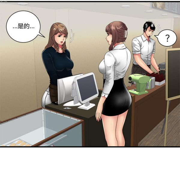 爱上闺蜜的爸爸 第37话 第7页
