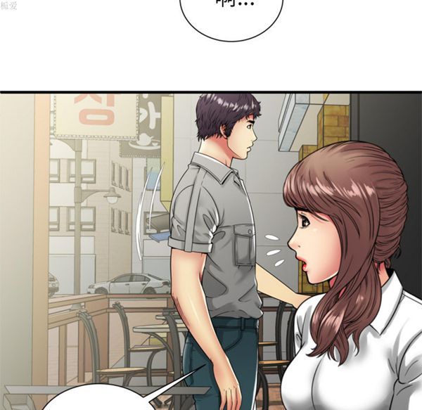 爱上闺蜜的爸爸 第37话 第51页