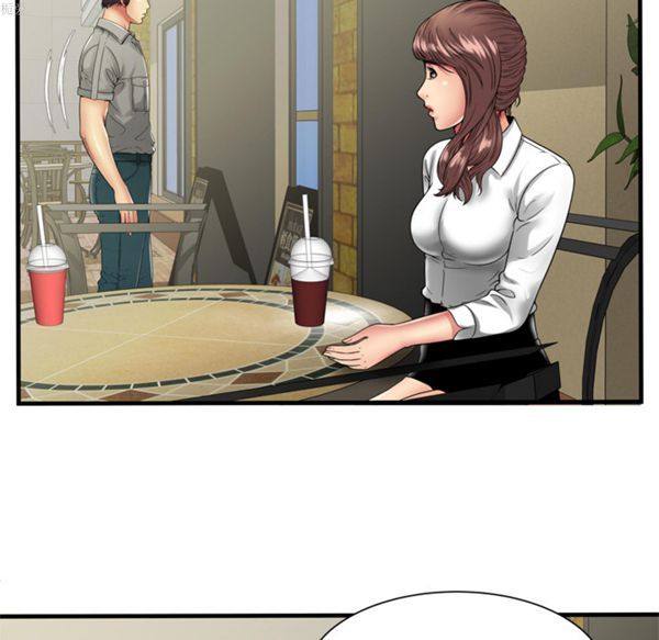 爱上闺蜜的爸爸 第37话 第38页
