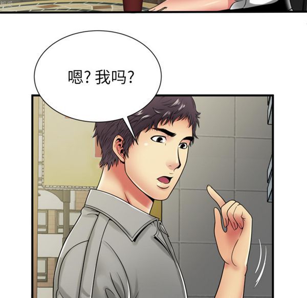 爱上闺蜜的爸爸 第37话 第40页