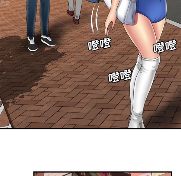 爱上闺蜜的爸爸 第38话 第27页