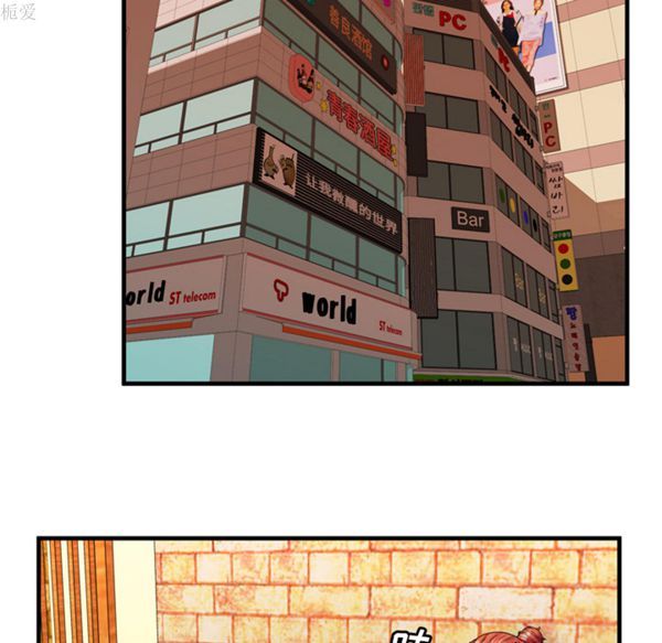 爱上闺蜜的爸爸 第38话 第28页