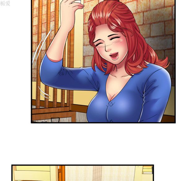 爱上闺蜜的爸爸 第38话 第30页