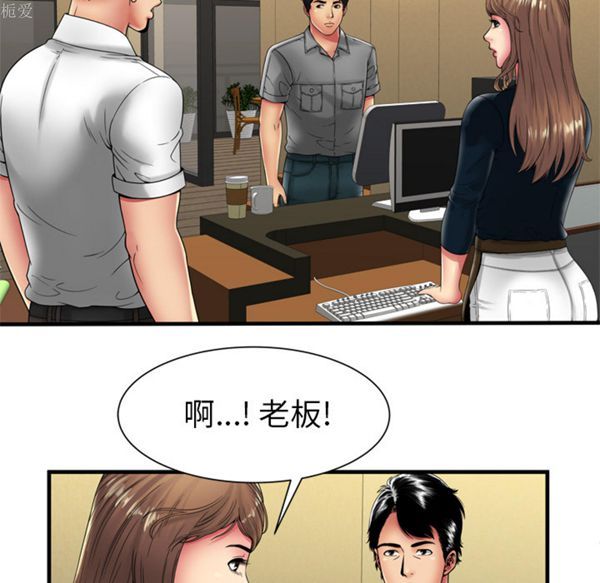 爱上闺蜜的爸爸 第38话 第34页