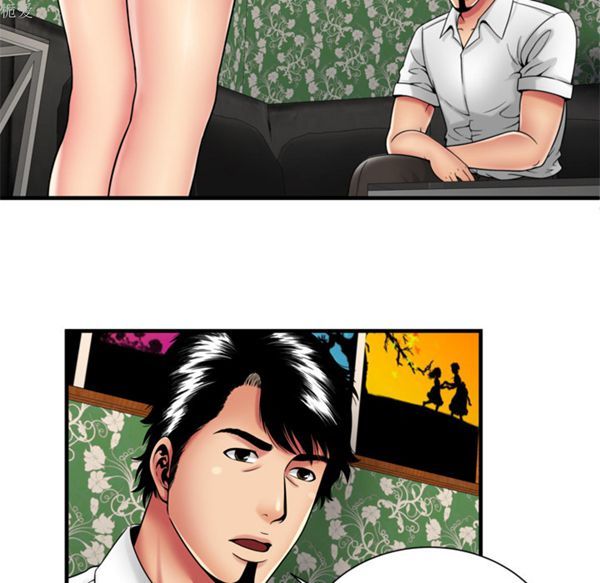 爱上闺蜜的爸爸 第38话 第43页