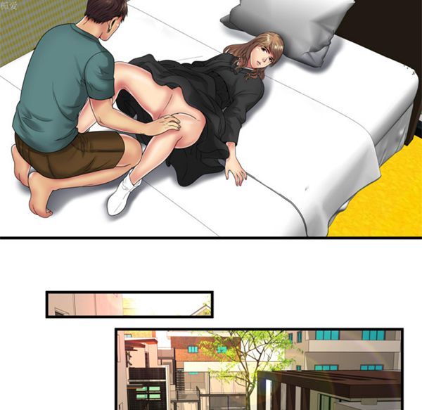 爱上闺蜜的爸爸 第36话 第71页