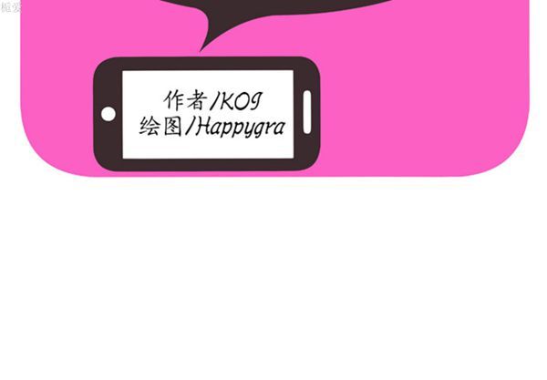 爱上闺蜜的爸爸 第36话 第2页