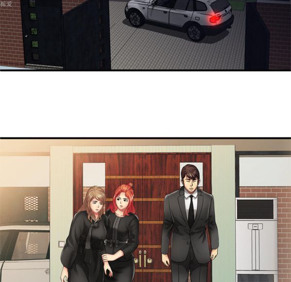 爱上闺蜜的爸爸 第36话 第33页
