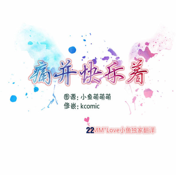 夫人的礼物 第22话 第1页