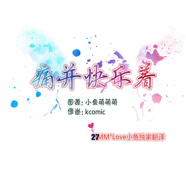 夫人的礼物 第27话 第1页