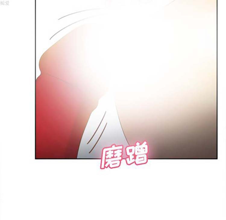 体感情趣用品 第33话 第99页
