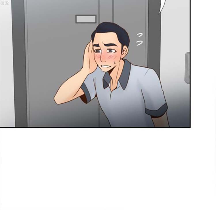 体感情趣用品 第33话 第104页