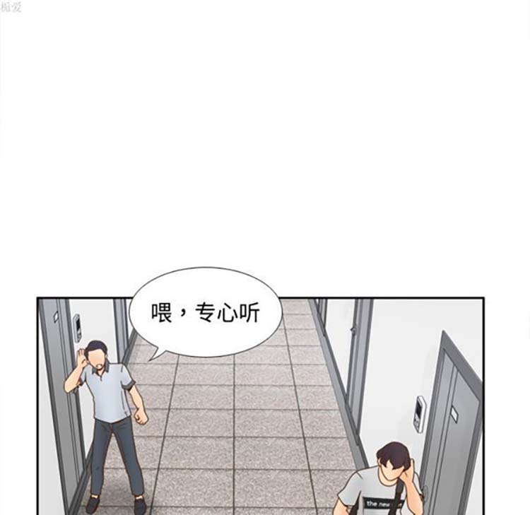 体感情趣用品 第33话 第106页