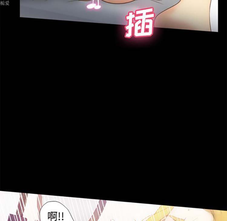 体感情趣用品 第33话 第109页