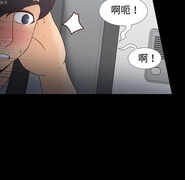 体感情趣用品 第33话 第112页